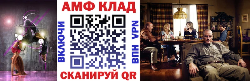 Amphetamine Розовый  Бородино 