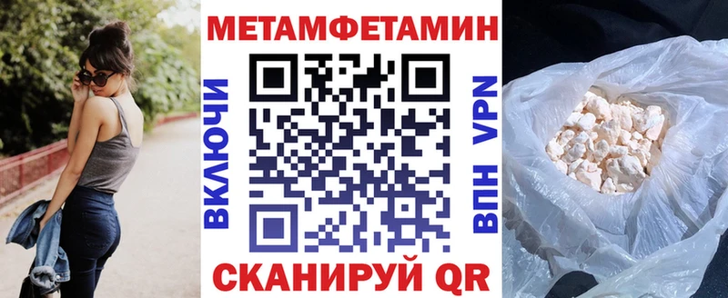 АМФ VHQ Бородино