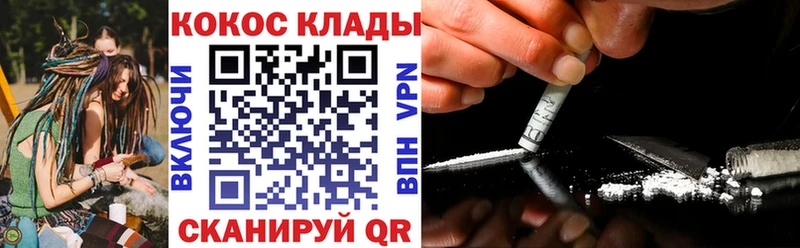 купить  сайты  Бородино  Кокаин Columbia 