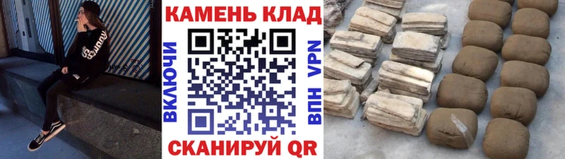 Гашиш Premium Бородино