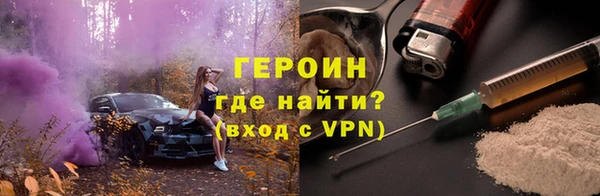 бутик Белокуриха
