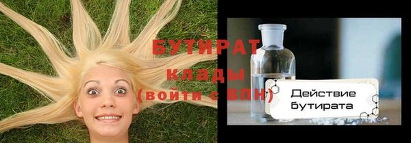 ПСИЛОЦИБИНОВЫЕ ГРИБЫ Балабаново