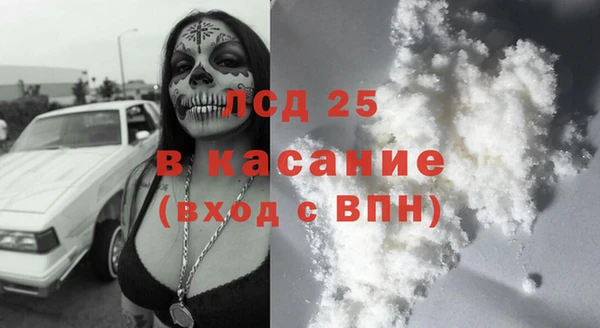 бутик Белокуриха