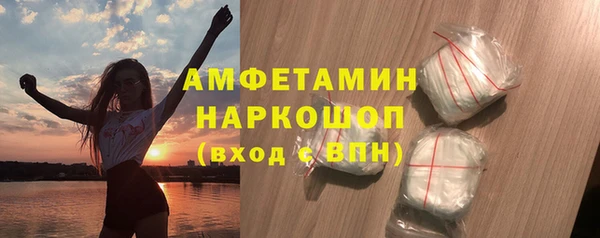стаф Беломорск