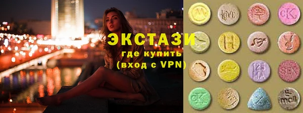 стаф Беломорск