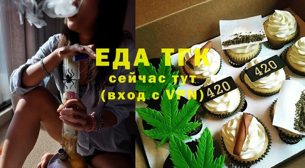 стаф Беломорск
