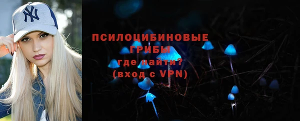 бутик Белокуриха