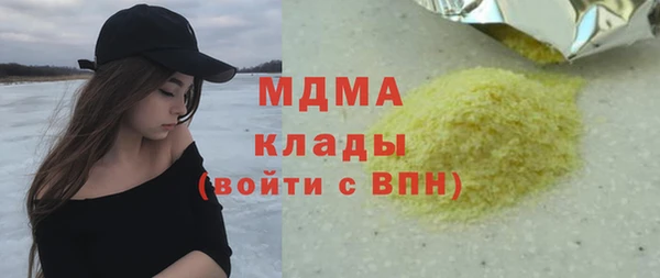 бутират Богородск