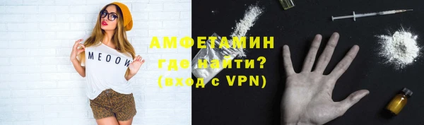 бутик Белокуриха