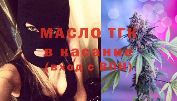 бутират Богородск