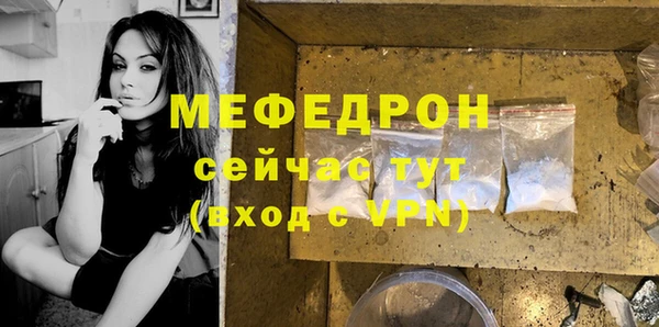 стаф Беломорск