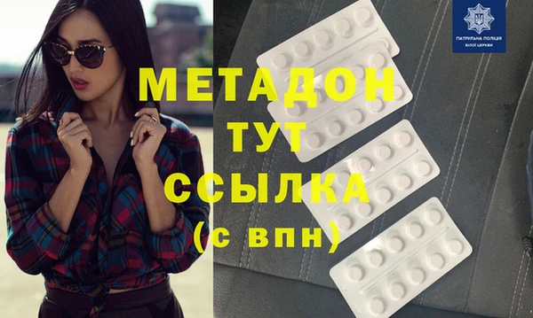 стаф Беломорск