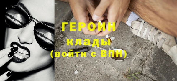 бутик Белокуриха