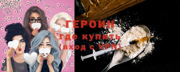 стаф Беломорск