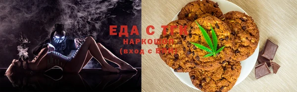 кокаин перу Нязепетровск