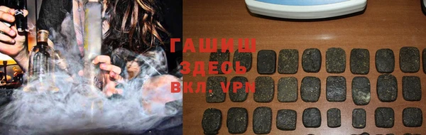 гашишное масло Баксан