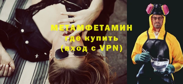 бутик Белокуриха