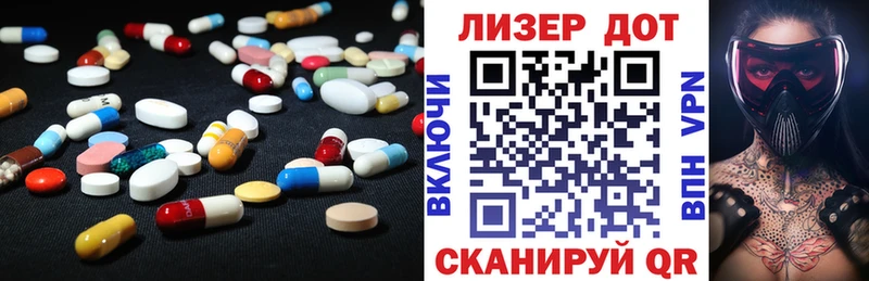 продажа наркотиков  Бородино  ЛСД экстази ecstasy 